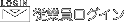 Webmail disabled